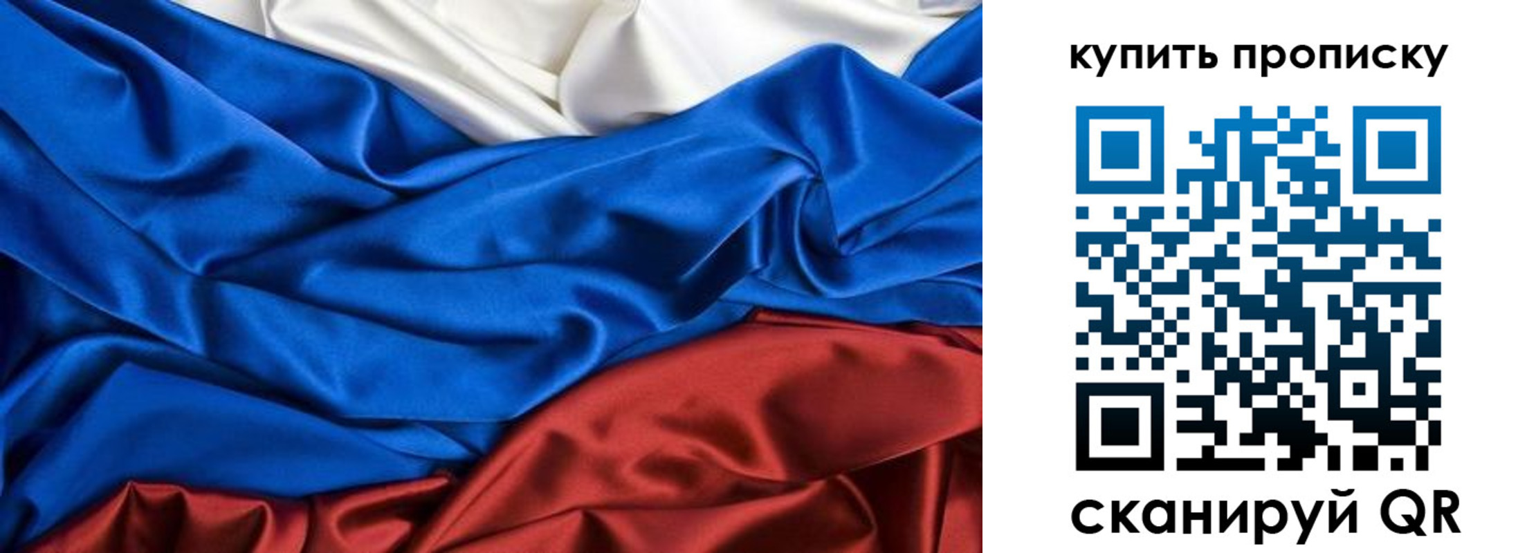 временная регистрация госуслуги в Воронеже