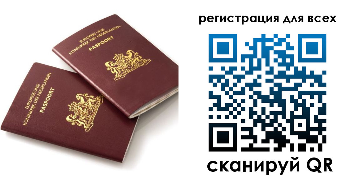 прописка от собственника в Воронеже