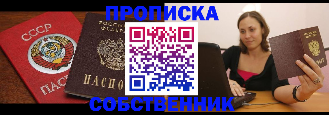 регистрация для школы в Воронеже