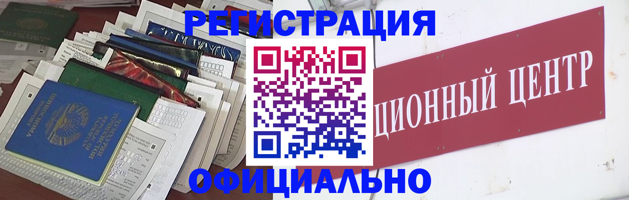 временная регистрация собственник в Воронеже